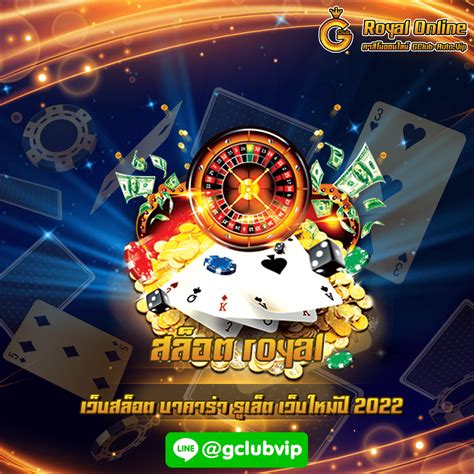 royal gclub เกม สล็อต|เกม .